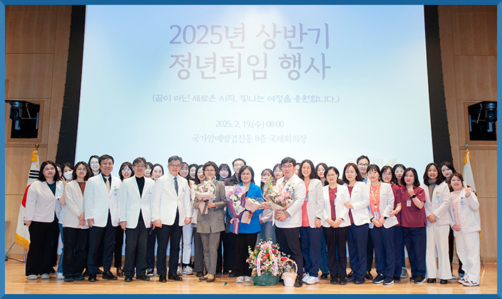 2025년 상반기 정년퇴직자 단체사진