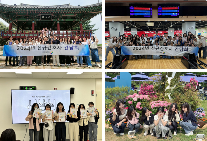2024년 신규간호사 간담회
