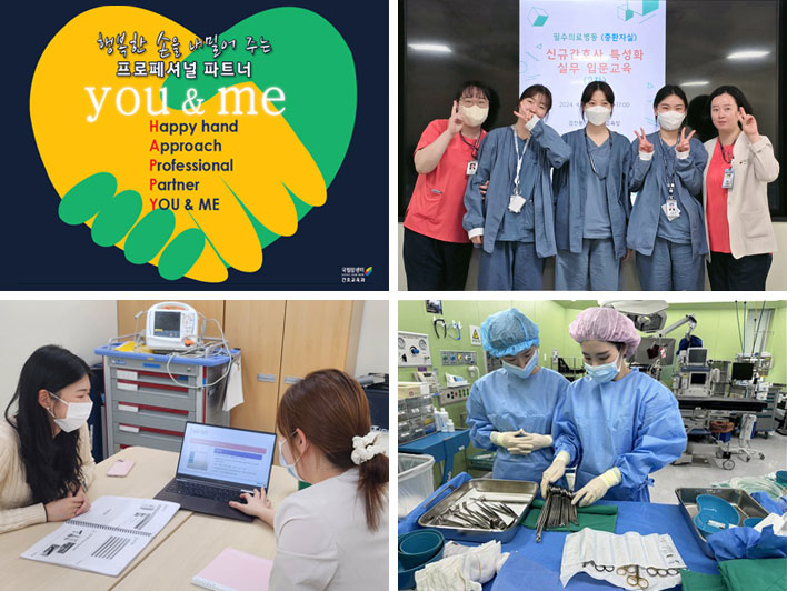 2023년 임상역량강화 포스터 및 기념사진