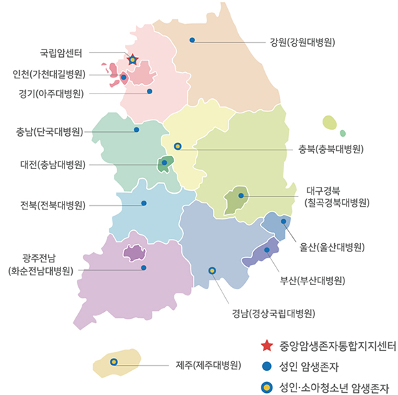 권역암생존자통합지지센터 안내 지도이미지