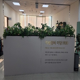 직원쉼터 입구